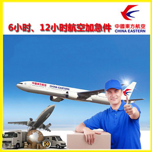 天府空运公司公司谈空运的四大作用是什么